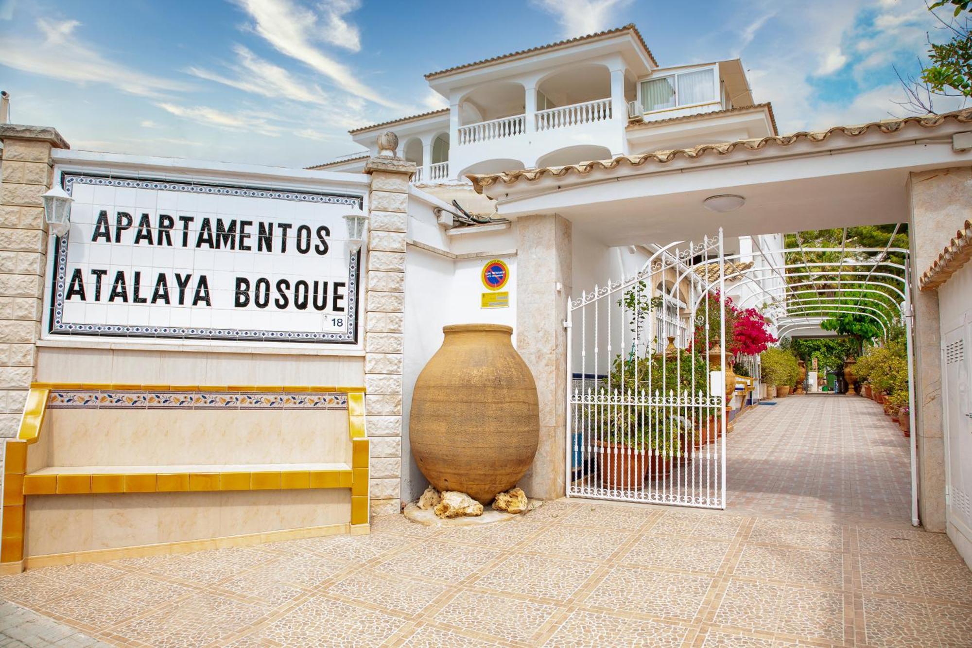 Atalaya Bosque Apartamentos ปาเกรา ภายนอก รูปภาพ